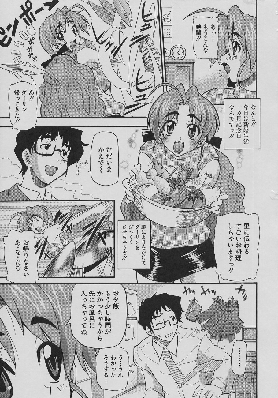 [Kikkawa Kabao] Tennen Oppai Gekijou - Natural Oppai Theater page 95 full