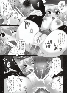 (C73) [Mata Ashita. (Oohira Sunset)] Keine-sensei wo Mederu (Touhou Project) - page 14