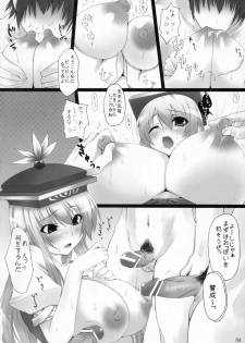 (C73) [Mata Ashita. (Oohira Sunset)] Keine-sensei wo Mederu (Touhou Project) - page 5