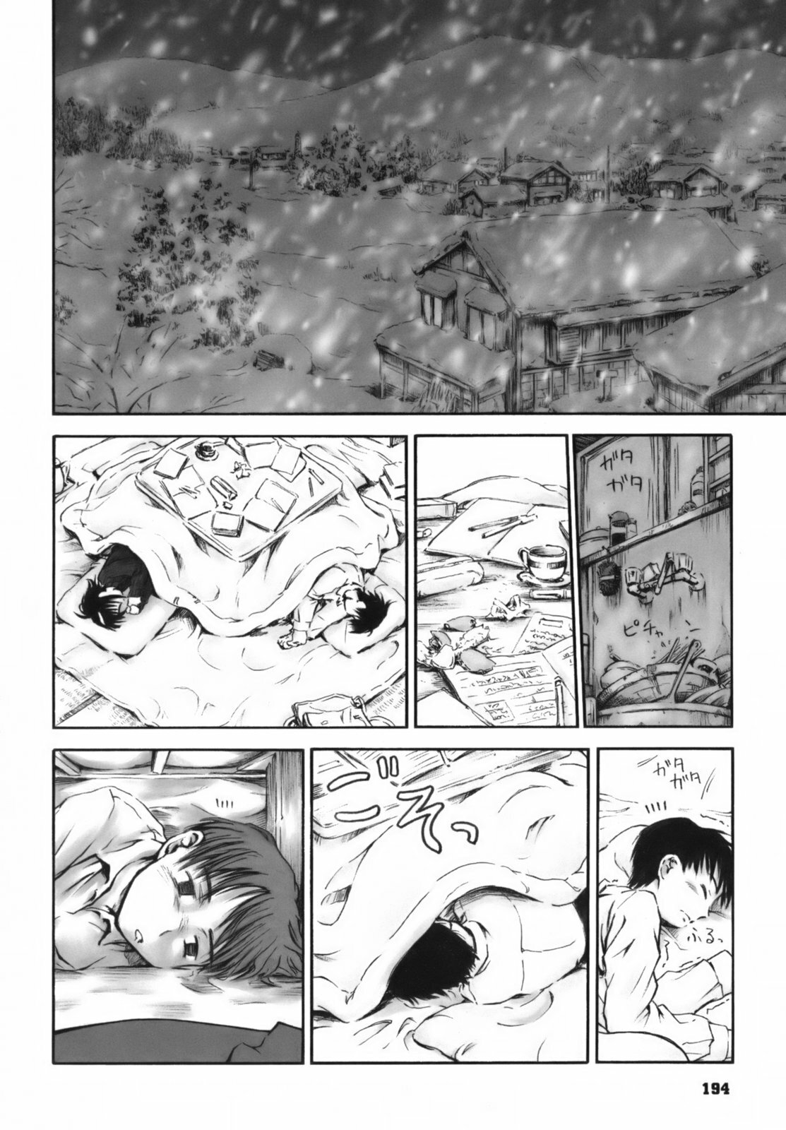 [Hagure Tanishi] Itsumo Kimi o Kanjiteru - All day & all night, I feel you. page 195 full