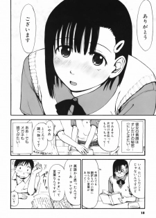 [Hagure Tanishi] Itsumo Kimi o Kanjiteru - All day & all night, I feel you. - page 11