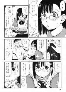[Hagure Tanishi] Itsumo Kimi o Kanjiteru - All day & all night, I feel you. - page 17