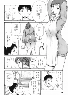 [Hagure Tanishi] Itsumo Kimi o Kanjiteru - All day & all night, I feel you. - page 35