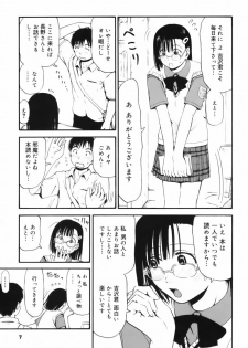[Hagure Tanishi] Itsumo Kimi o Kanjiteru - All day & all night, I feel you. - page 8