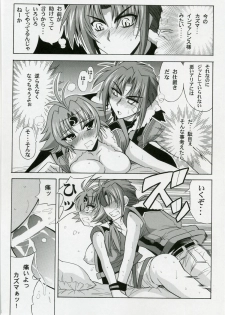 (SC35) [Leaz Koubou (Oujano Kaze)] Ore no Heart wa Red Zone (Super Robot Wars) - page 13