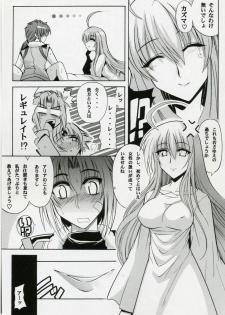 (SC35) [Leaz Koubou (Oujano Kaze)] Ore no Heart wa Red Zone (Super Robot Wars) - page 19