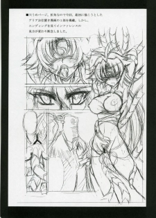 (SC35) [Leaz Koubou (Oujano Kaze)] Ore no Heart wa Red Zone (Super Robot Wars) - page 23