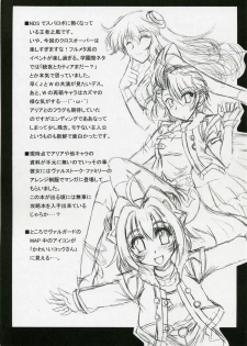 (SC35) [Leaz Koubou (Oujano Kaze)] Ore no Heart wa Red Zone (Super Robot Wars) - page 3