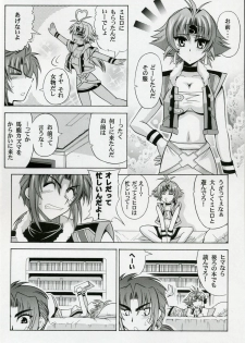 (SC35) [Leaz Koubou (Oujano Kaze)] Ore no Heart wa Red Zone (Super Robot Wars) - page 5