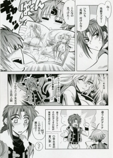 (SC35) [Leaz Koubou (Oujano Kaze)] Ore no Heart wa Red Zone (Super Robot Wars) - page 6