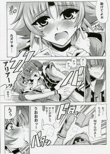 (SC35) [Leaz Koubou (Oujano Kaze)] Ore no Heart wa Red Zone (Super Robot Wars) - page 8