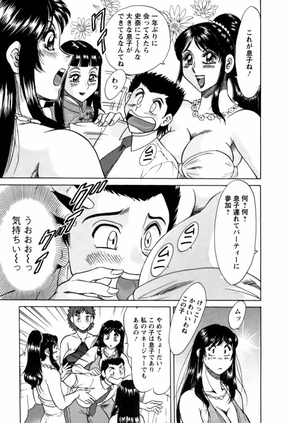 [Chanpon Miyabi] Haha wa Sexy Idol 2 page 172 full