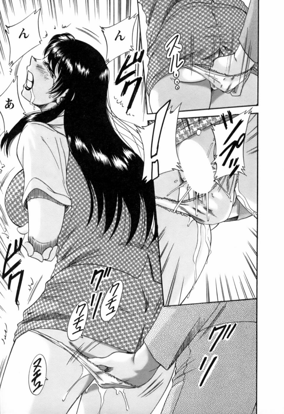 [Chanpon Miyabi] Haha wa Sexy Idol 2 page 18 full