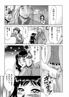 [Chanpon Miyabi] Haha wa Sexy Idol 2 - page 26