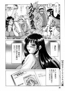 [Chanpon Miyabi] Haha wa Sexy Idol 2 - page 27