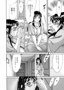 [Chanpon Miyabi] Haha wa Sexy Idol 2 - page 39