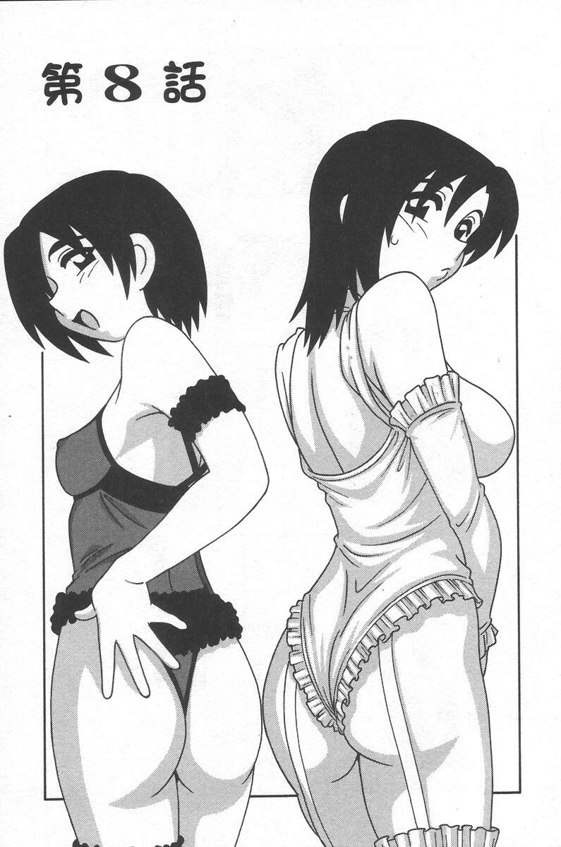 [O.RI] Comic Maker page 151 full