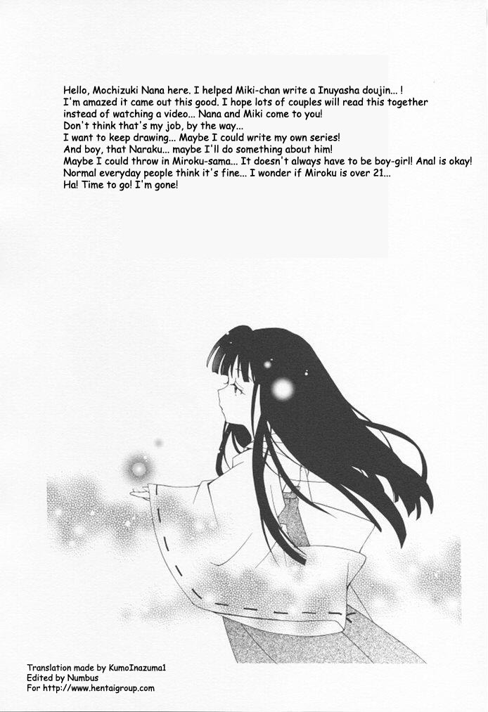 [Kyougetsutei (Miyashita Miki, Mochizuki Nana)] Inugami (Inuyasha) [English] [HentaiGroup] page 27 full