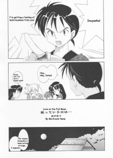 [Kyougetsutei (Miyashita Miki, Mochizuki Nana)] Inugami (Inuyasha) [English] [HentaiGroup] - page 17