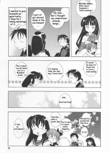 [Kyougetsutei (Miyashita Miki, Mochizuki Nana)] Inugami (Inuyasha) [English] [HentaiGroup] - page 24