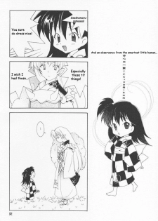 [Kyougetsutei (Miyashita Miki, Mochizuki Nana)] Inugami (Inuyasha) [English] [HentaiGroup] - page 26