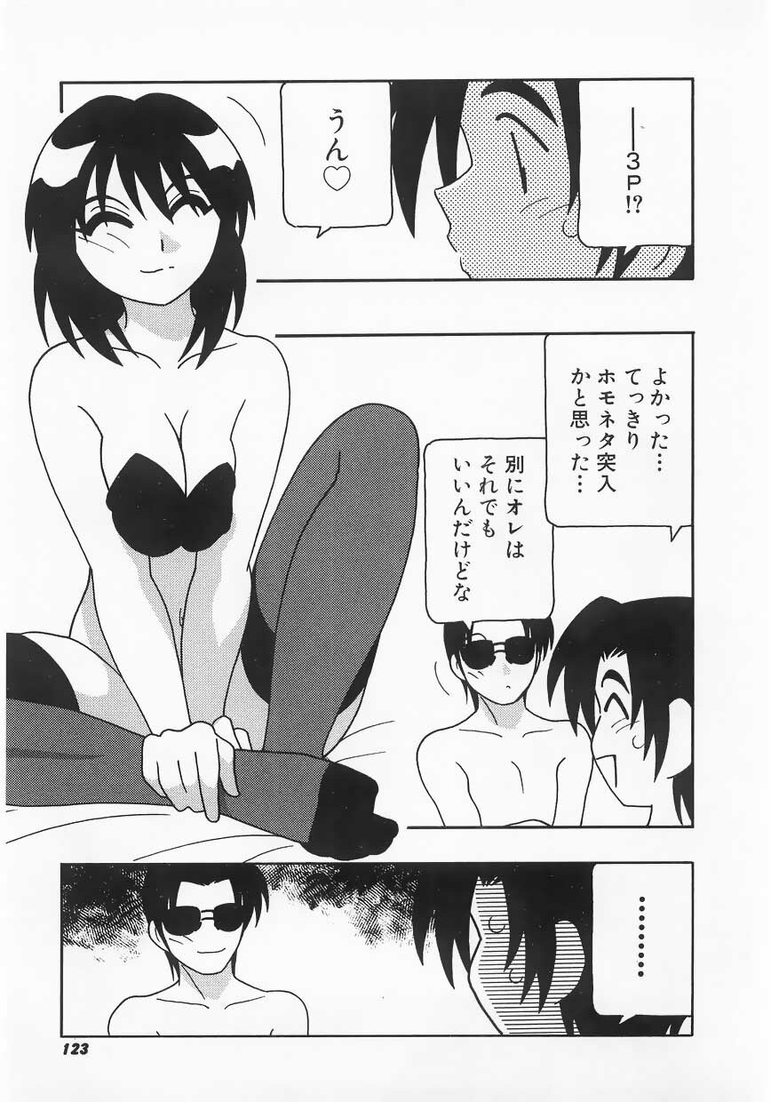 [O.RI] Call Boy page 123 full