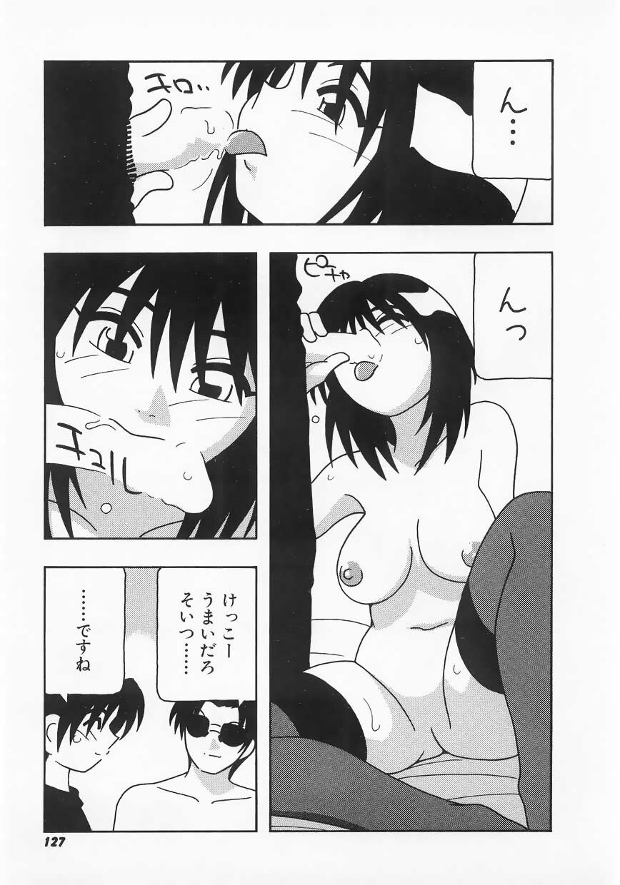 [O.RI] Call Boy page 127 full
