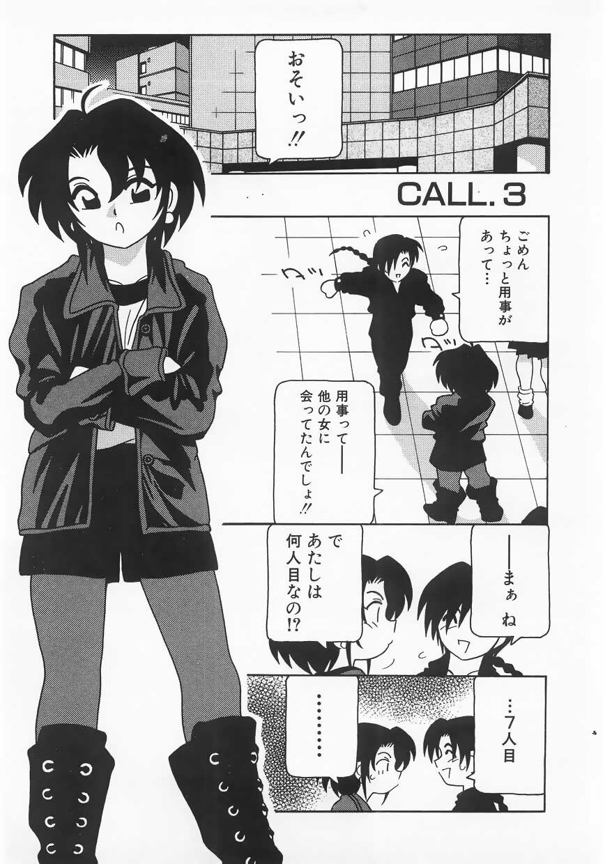 [O.RI] Call Boy page 39 full