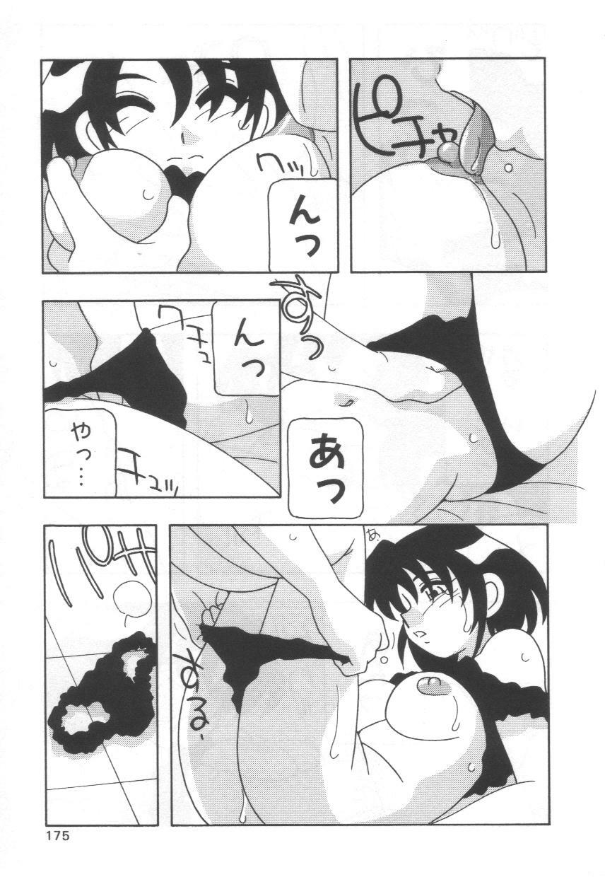 [O.RI] Kochira Eroge Seisaku Yuugen Gaisha!! page 179 full