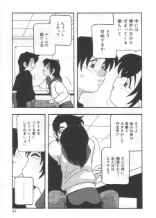 [O.RI] Kochira Eroge Seisaku Yuugen Gaisha!! - page 31