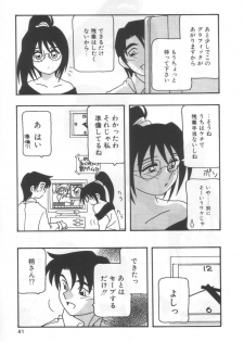 [O.RI] Kochira Eroge Seisaku Yuugen Gaisha!! - page 45