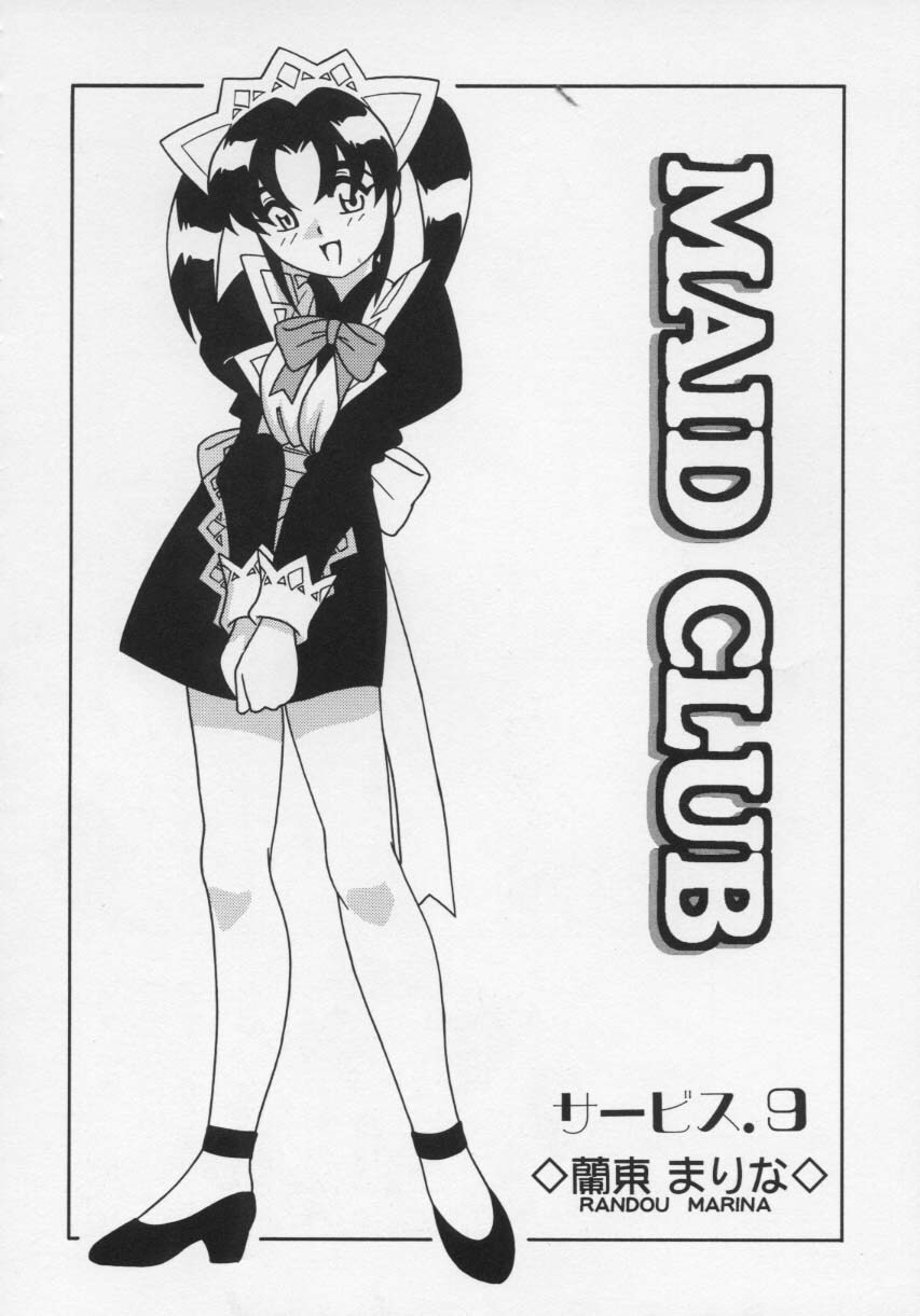 [O.RI] Maid Club page 152 full