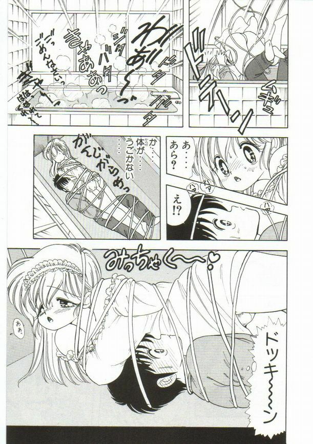 [Kamimura Sumiko] 1+2=Paradise Vol.1 page 132 full