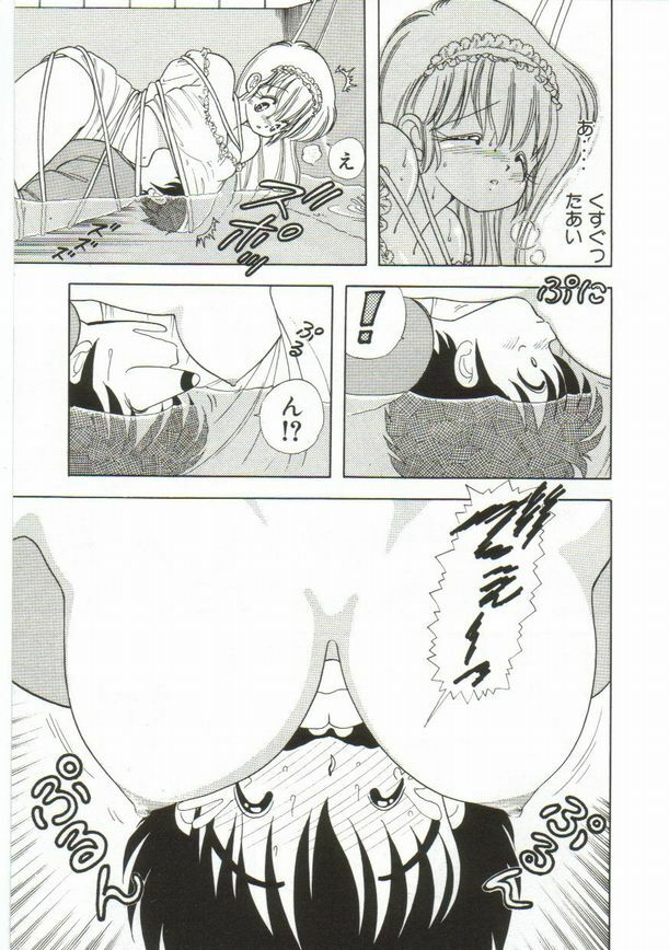 [Kamimura Sumiko] 1+2=Paradise Vol.1 page 136 full