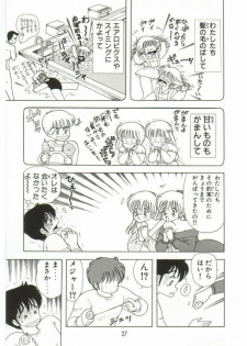 [Kamimura Sumiko] 1+2=Paradise Vol.1 - page 28