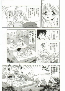 [Kamimura Sumiko] 1+2=Paradise Vol.1 - page 30