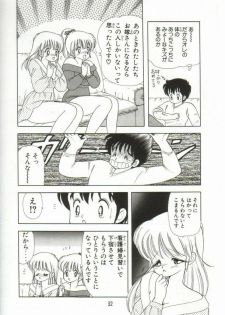 [Kamimura Sumiko] 1+2=Paradise Vol.1 - page 33