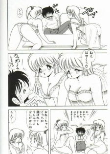 [Kamimura Sumiko] 1+2=Paradise Vol.1 - page 35