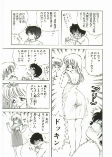 [Kamimura Sumiko] 1+2=Paradise Vol.1 - page 36