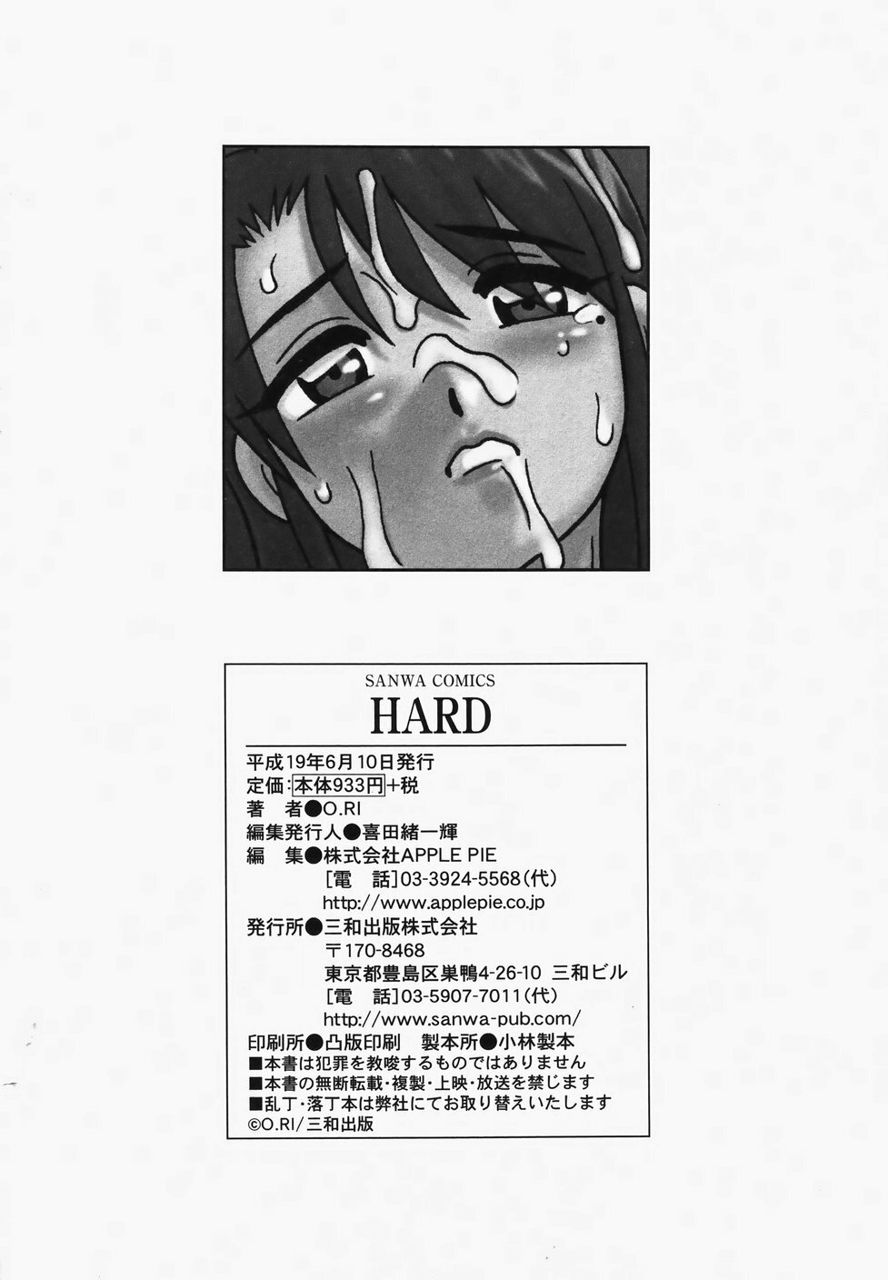 [O.RI] Hard page 230 full