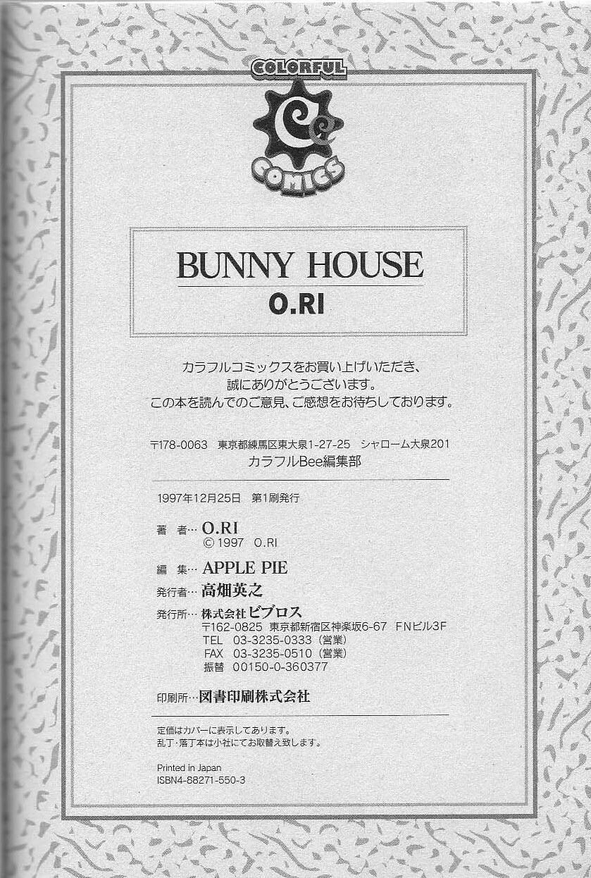 [O.RI] Bunny House page 191 full