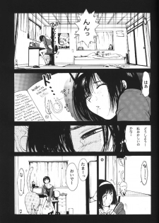 (C57) [Pururun Estate (Kamitsuki Manmaru)] HEART NO SHIPPO -BALLBUSTING GARL- - page 12