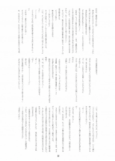 (C70) [RUBBISH Selecting Squad (Namonashi)] RE03 (Fate/stay night) - page 26