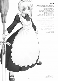(C70) [RUBBISH Selecting Squad (Namonashi)] RE03 (Fate/stay night) - page 3