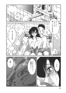 [TsuyaTsuya] Tatoeba Haha Ga 4 - page 15