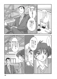 [TsuyaTsuya] Tatoeba Haha Ga 4 - page 32