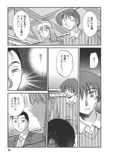 [TsuyaTsuya] Tatoeba Haha Ga 4 - page 36