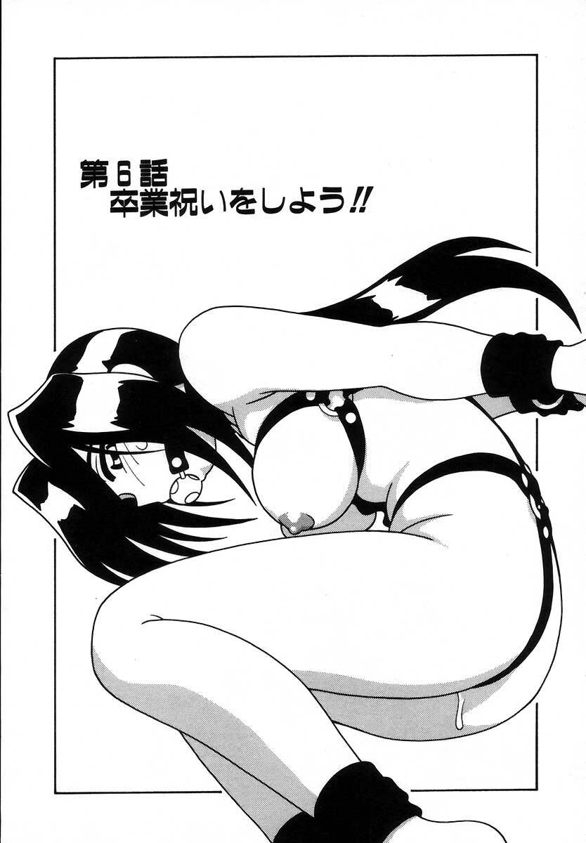 [O.RI] Shippuudotou no Mankenbu!! | The Manken Club page 102 full
