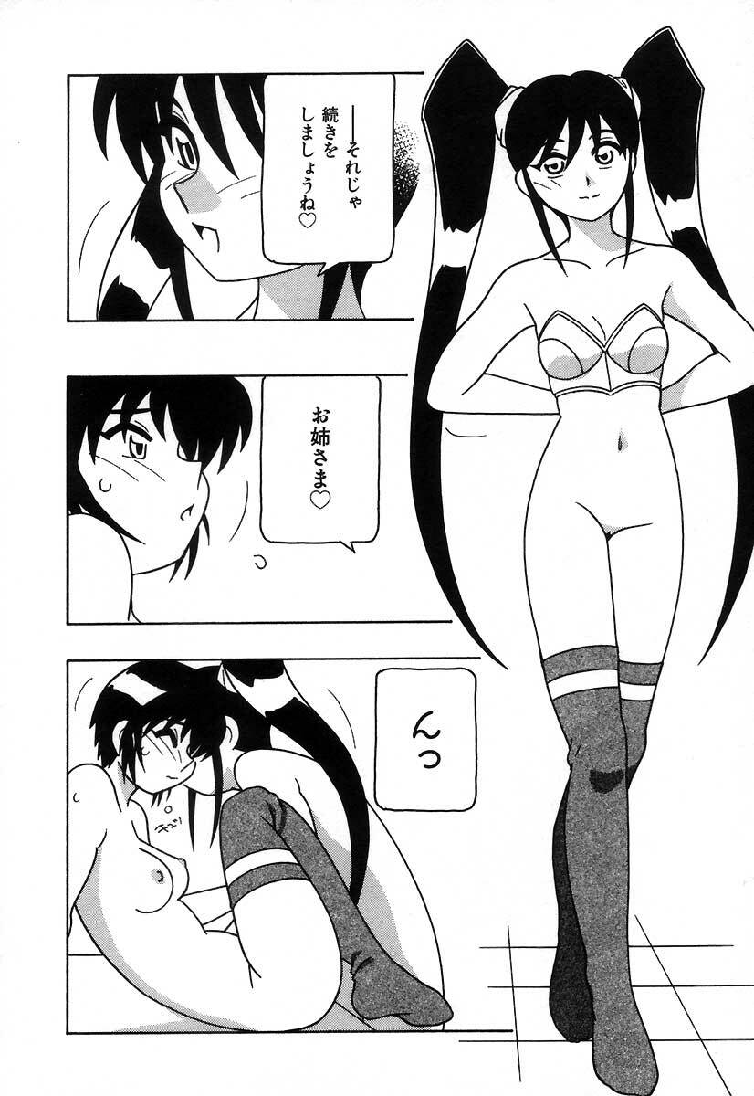 [O.RI] Shippuudotou no Mankenbu!! | The Manken Club page 150 full
