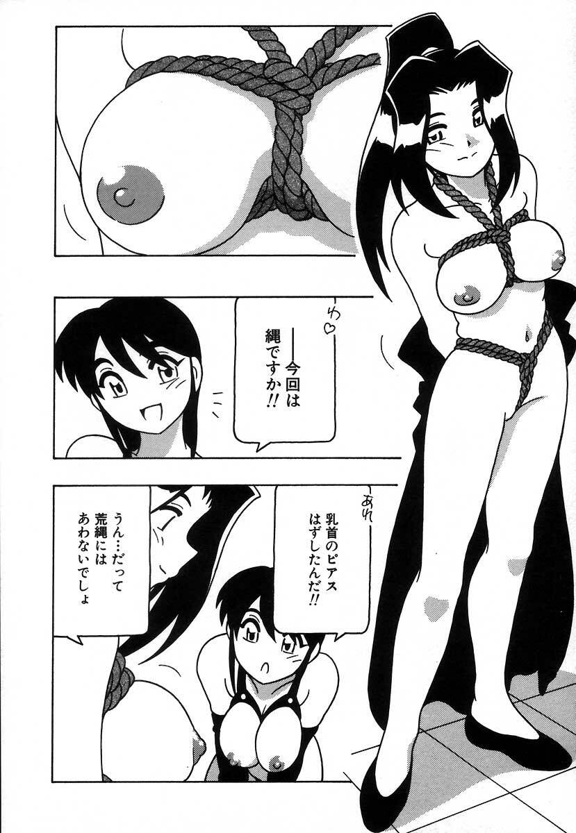 [O.RI] Shippuudotou no Mankenbu!! | The Manken Club page 180 full